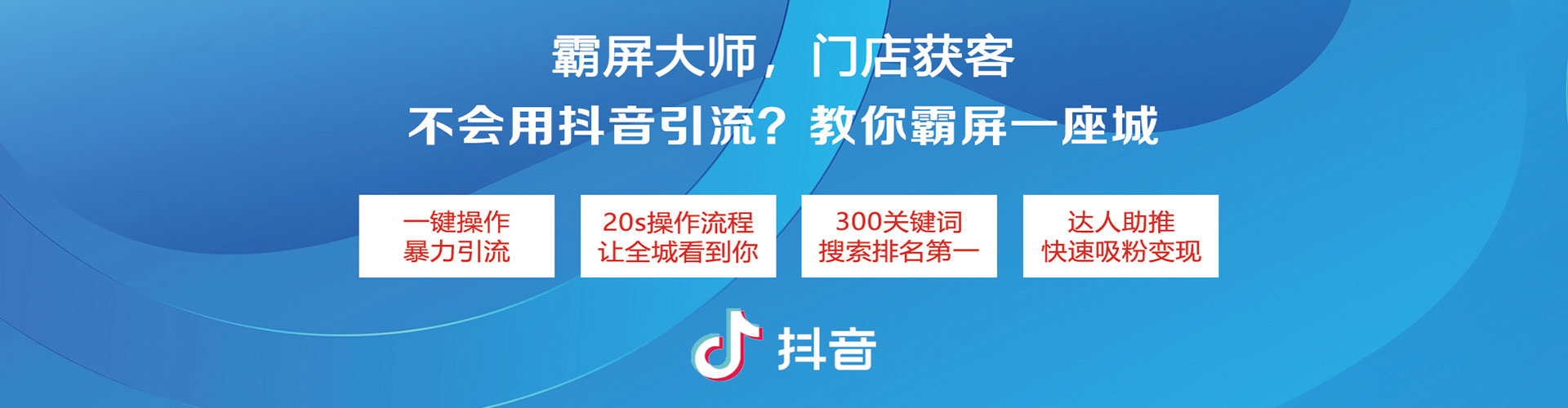 银海sem怎么做