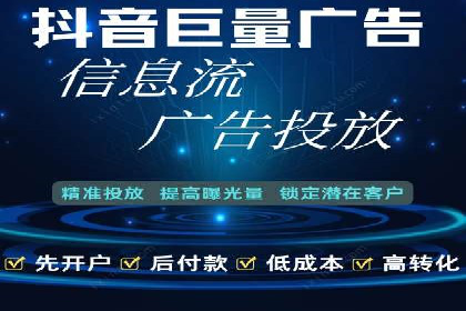 竞价推广开户案例分析及优化