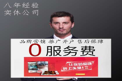 信息流广告转化率提升：案例解析